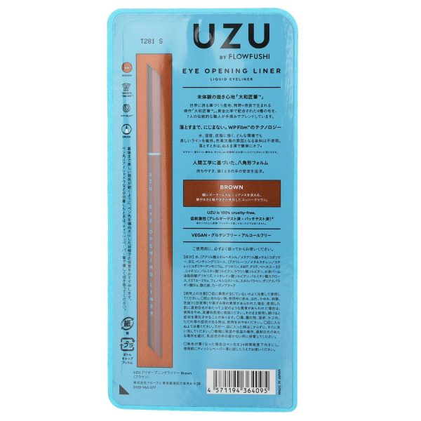 UZU Eye Opening Liner - # Brown  0.55ml Online