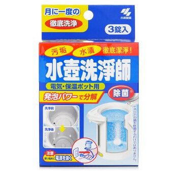 Kobayashi Pot Cleanser 3P  25g x 3pcs For Discount