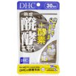 DHC Mature Fermented Extract & Enzyme Supplement 82 Plants  (30 Days)  90 Capsules Online Hot Sale