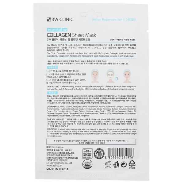 3W Clinic Mask Sheet - Essential Up Collagen  10pcs x 25ml Online