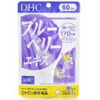 DHC Blueberry extract 60 days  120 capsules For Sale