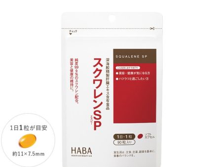 HABA Squalene Beauty Pills (90 capsules) Liver Protection  90pcs Online