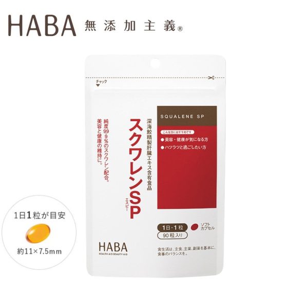 HABA Squalene Beauty Pills (90 capsules) Liver Protection  90pcs Online